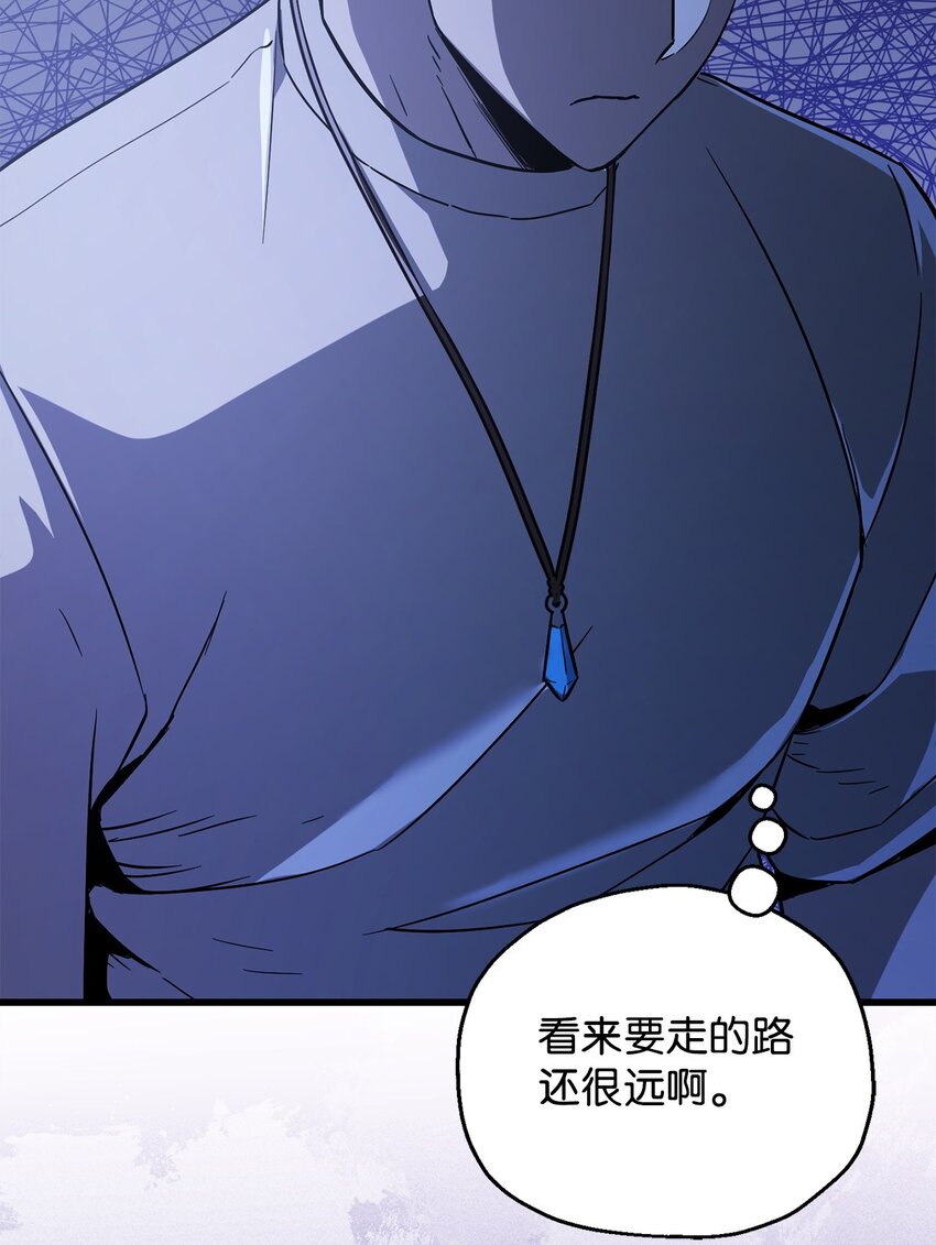 067 解开结界54