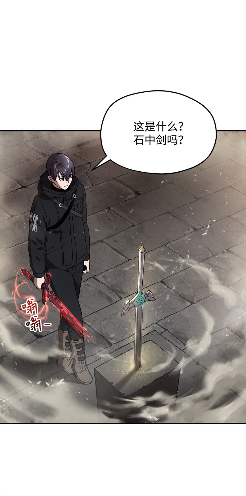 008 异变6