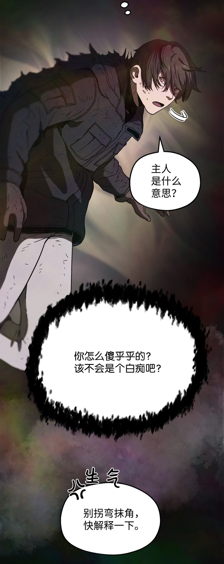 004 脱胎换骨23