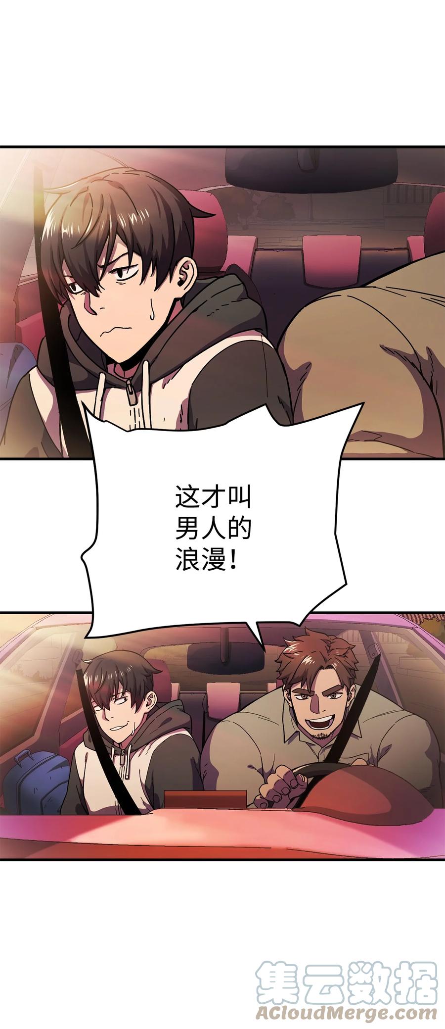 013 杀气腾腾6
