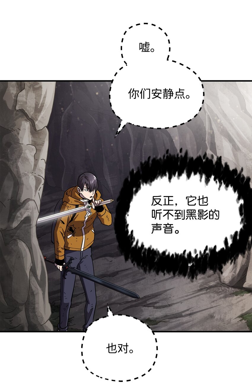 011 真正的BOSS34