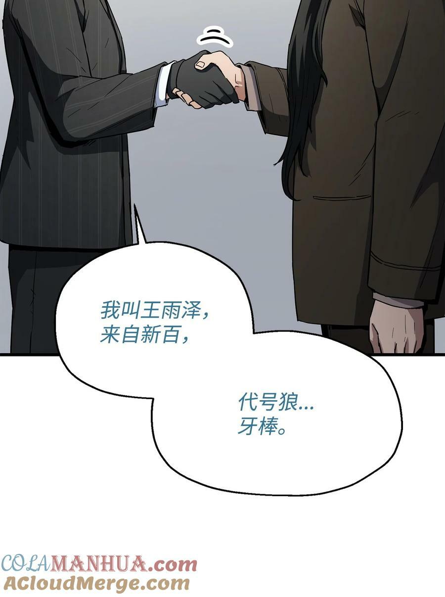 094 协会长27