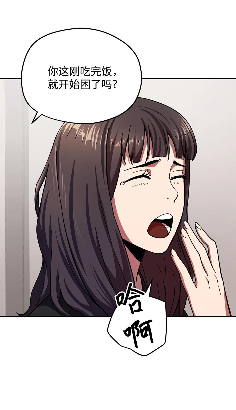 013 杀气腾腾14
