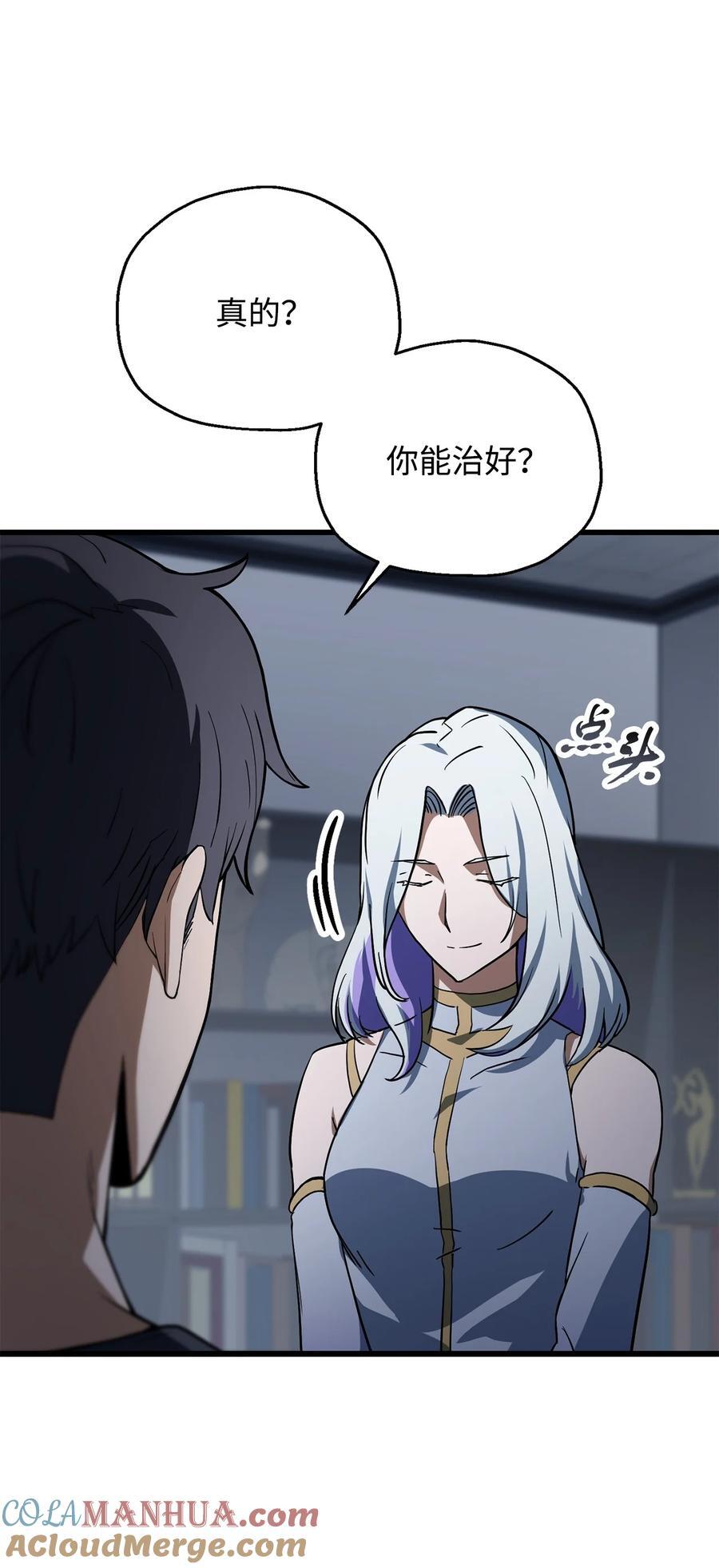 115 顶级治愈力63