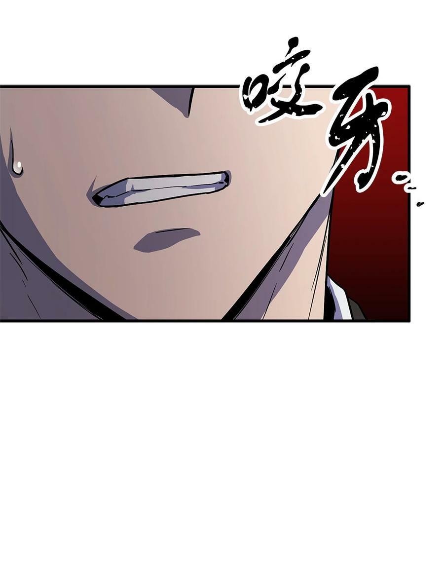 098 全员失联20