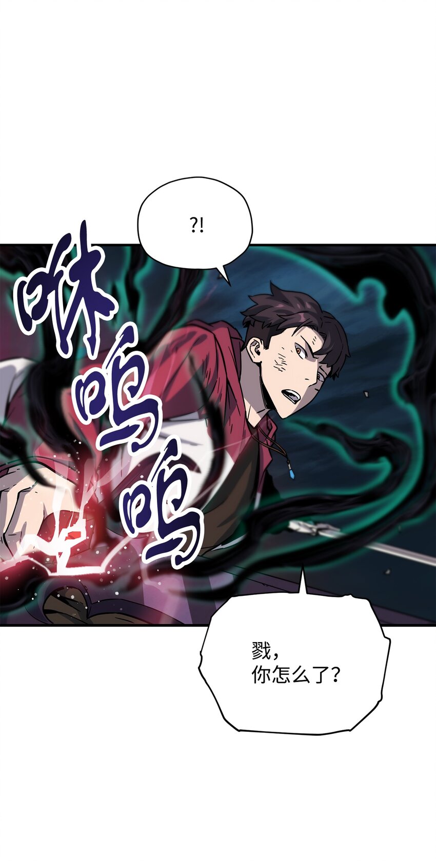 030 暴露身份4