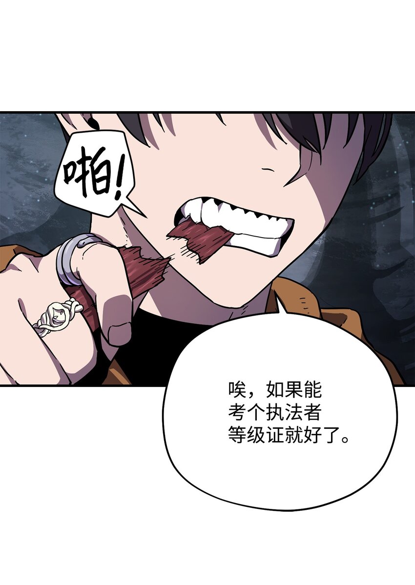 011 真正的BOSS12