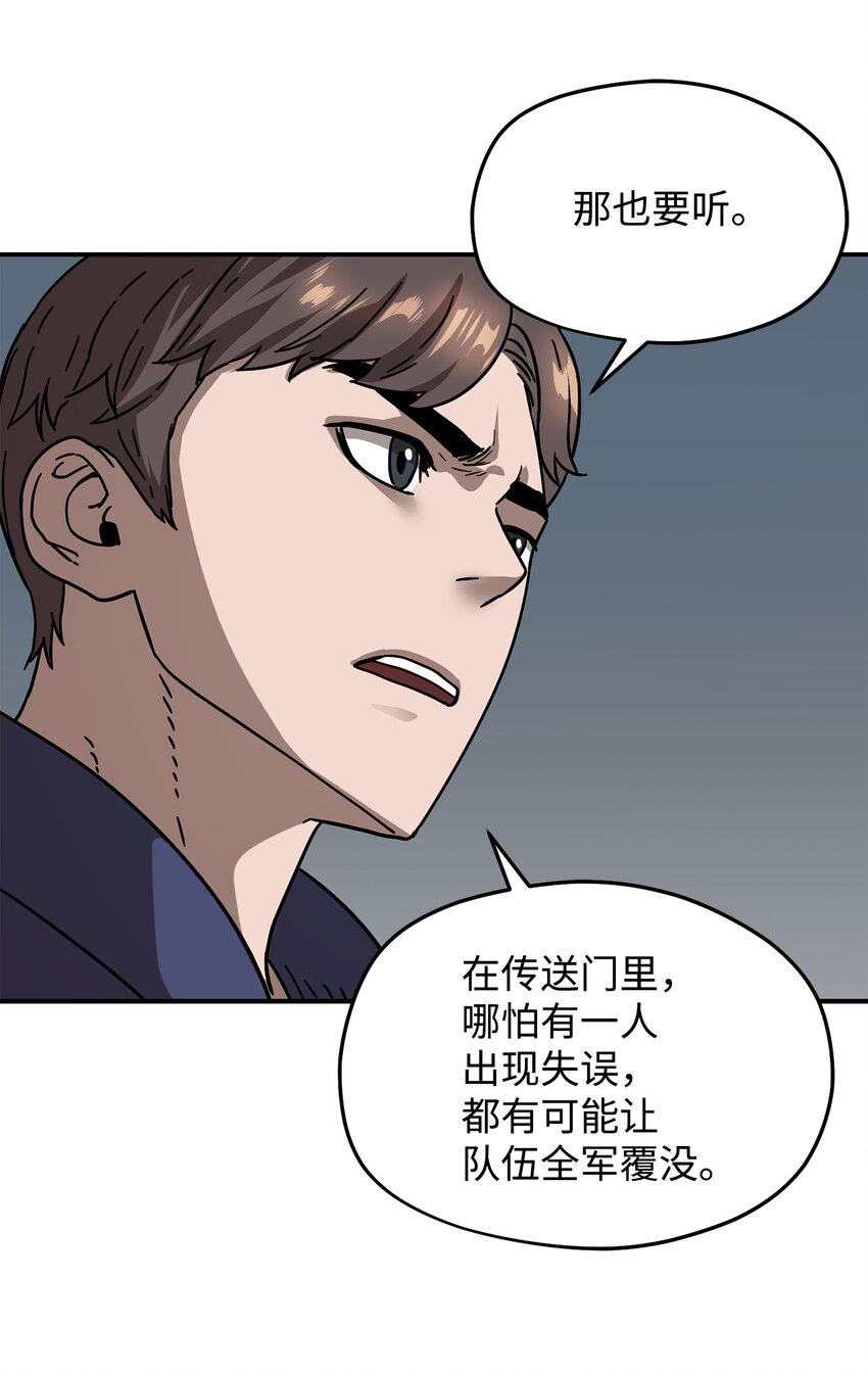 006 一击秒杀58