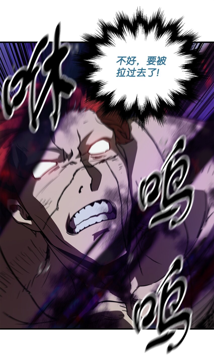 053 仇人相见77