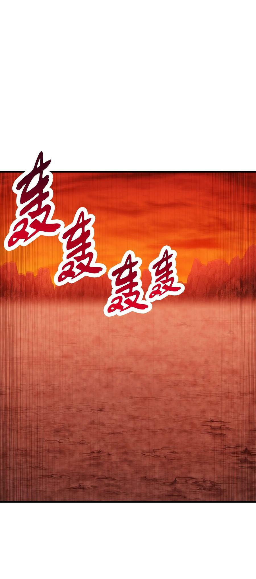 102 开战在即52