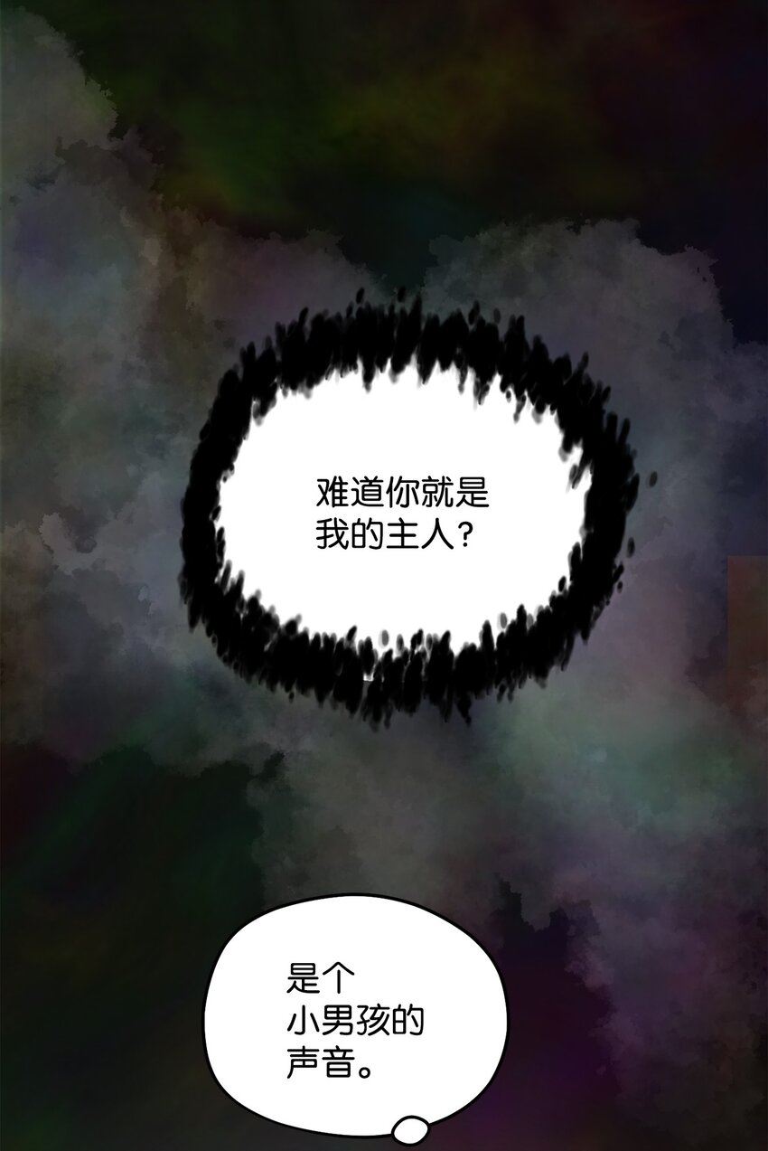 004 脱胎换骨22