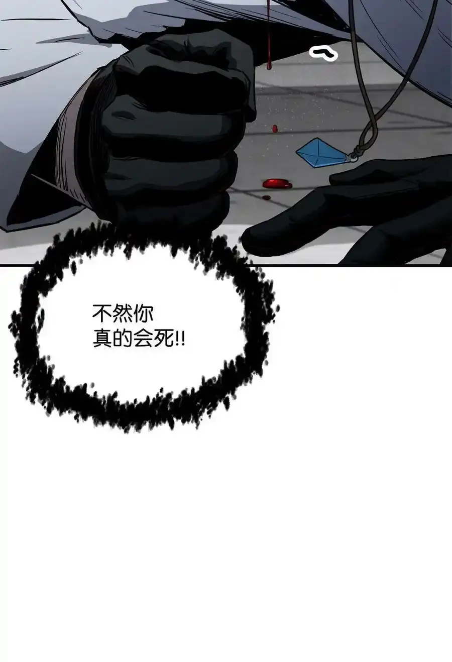 080 复活圣剑5