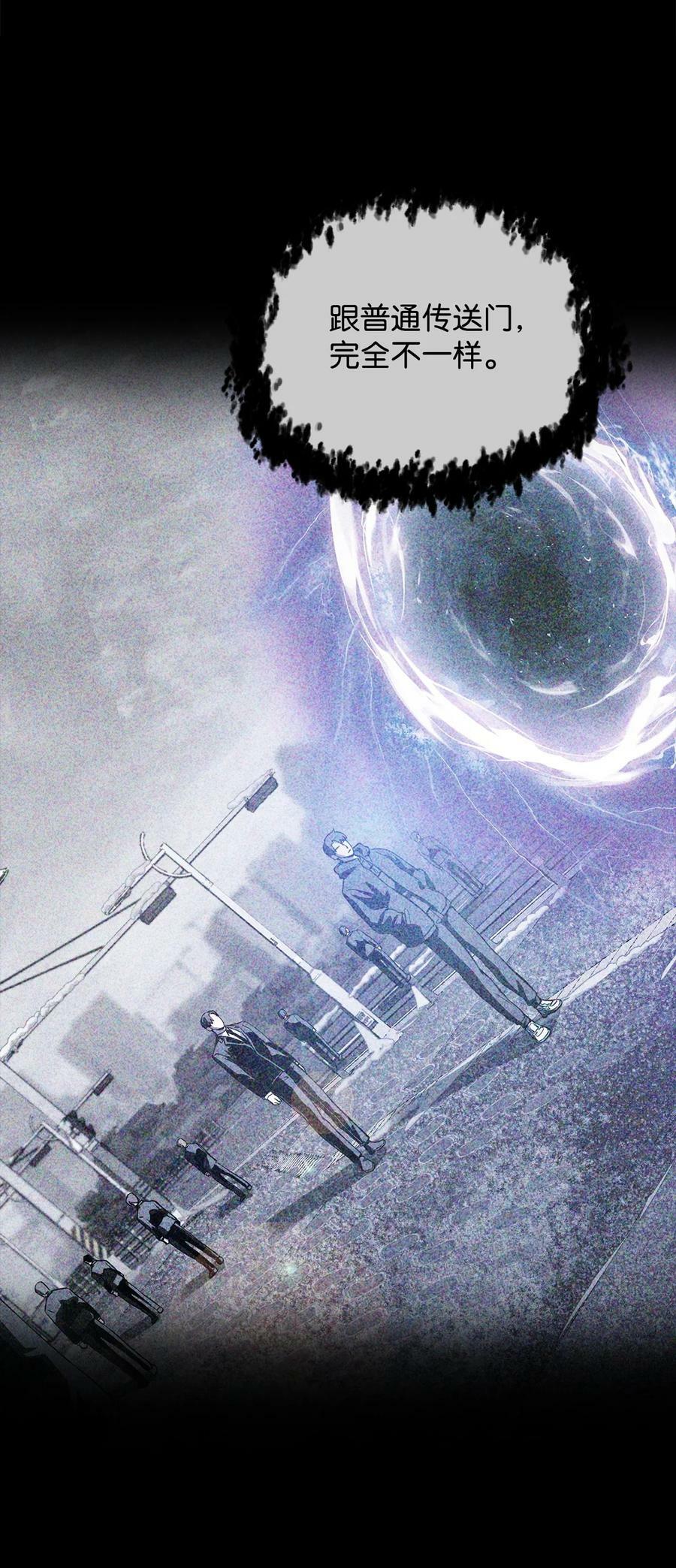 088 恶魔的领地94