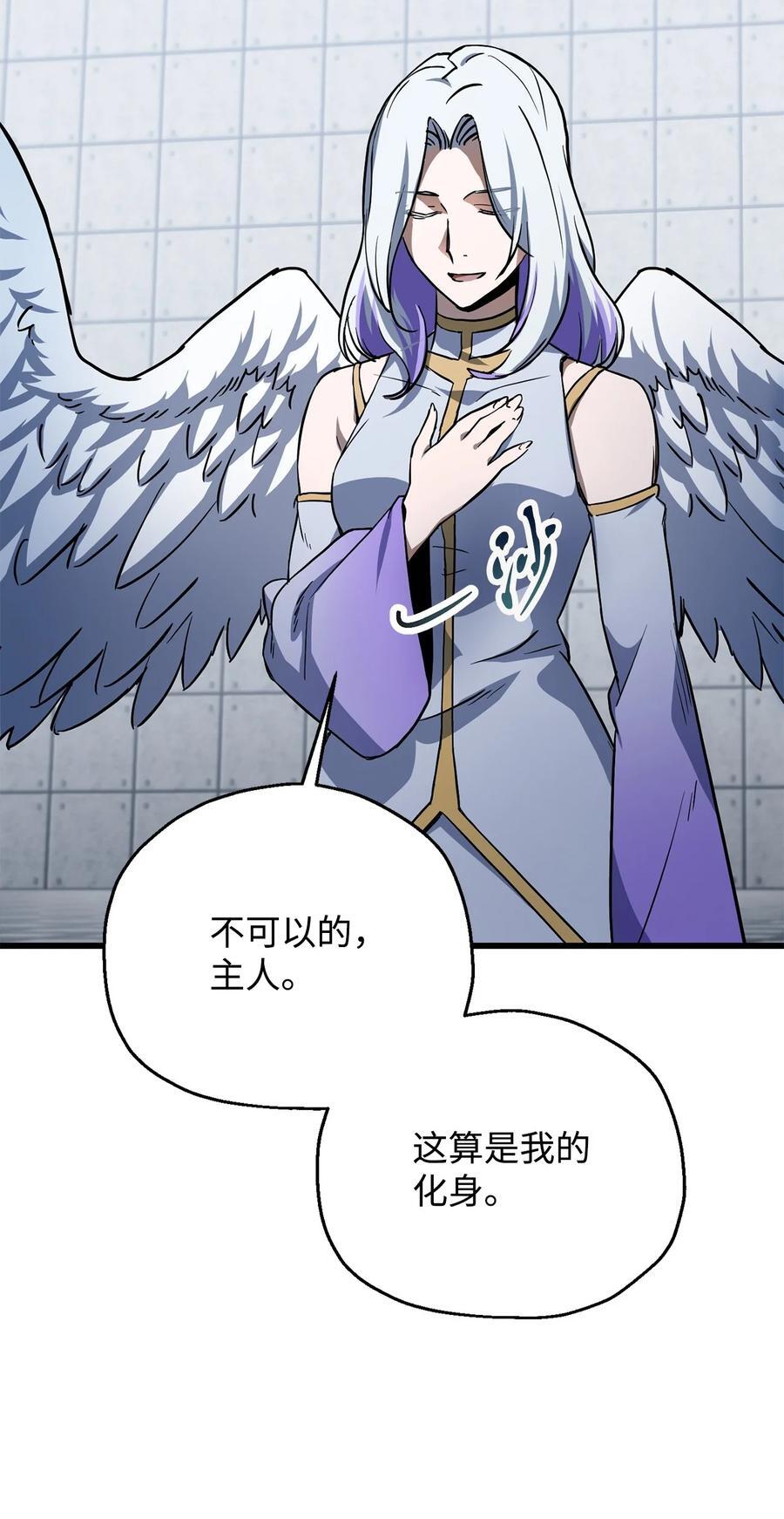 114 预知未来8