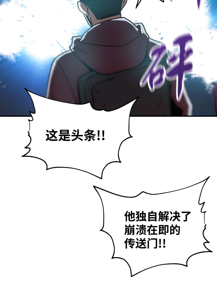 030 暴露身份62