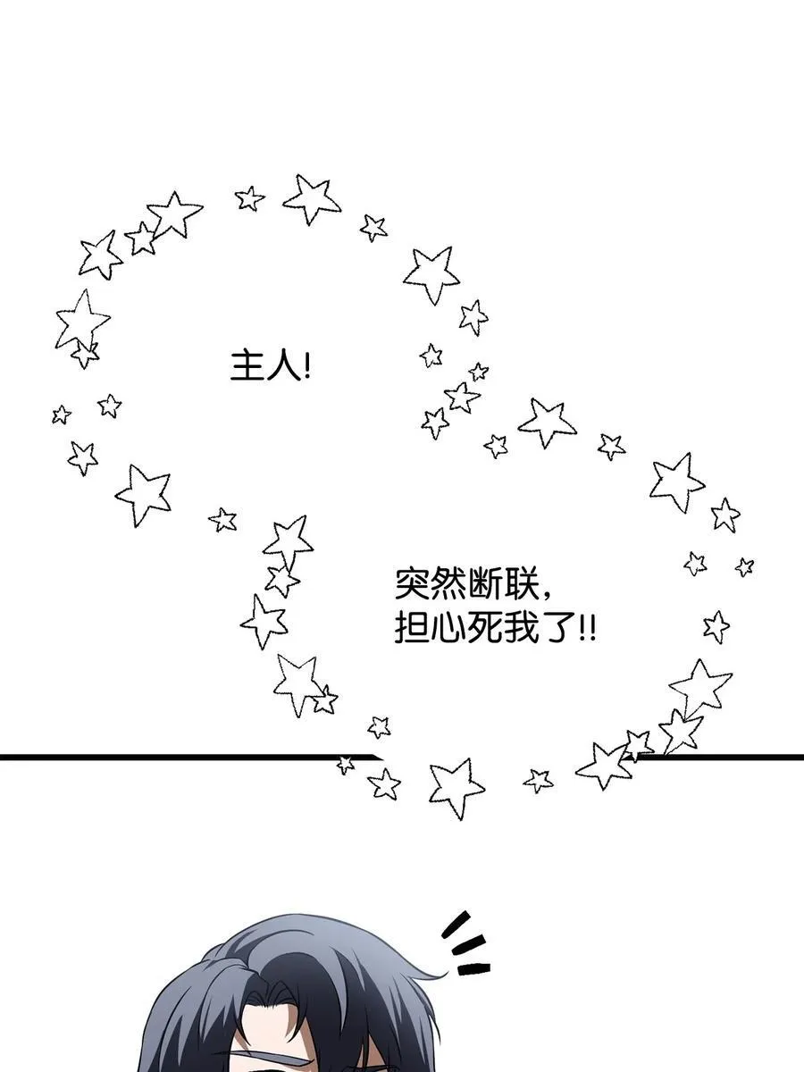 125 七罪宗34