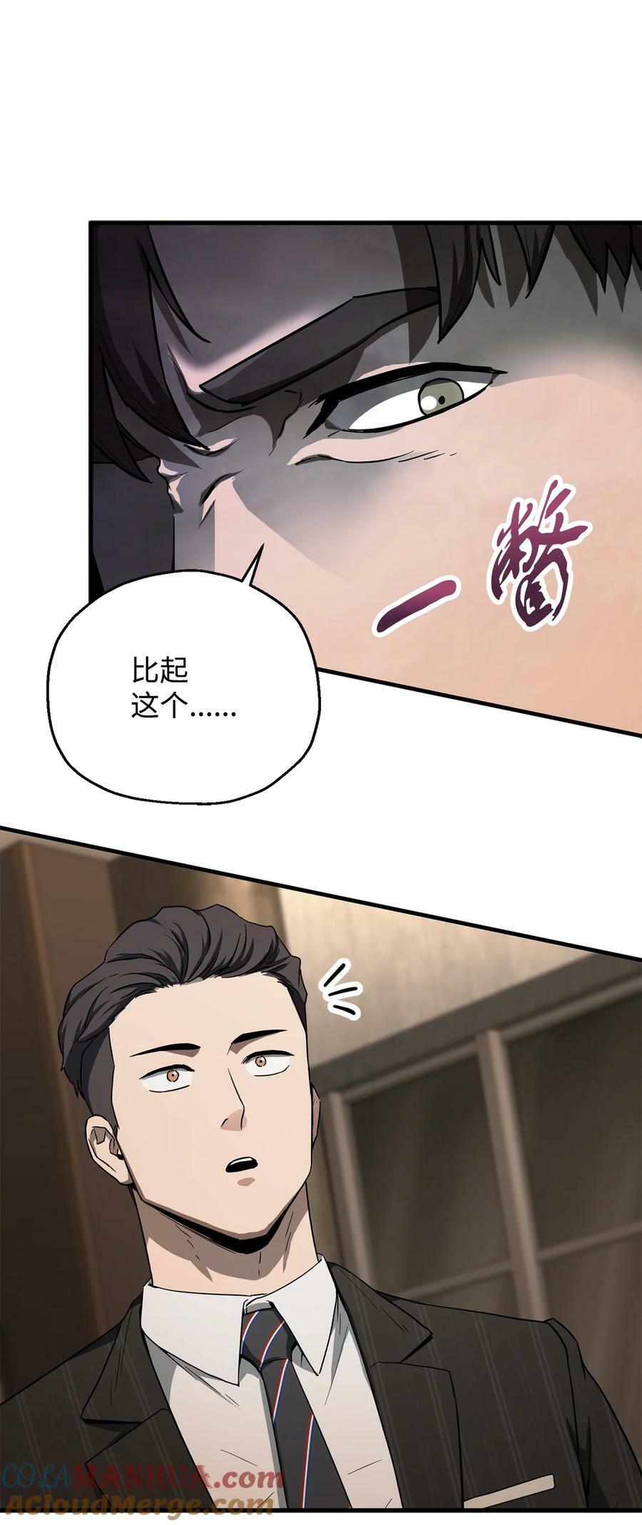 093 记忆27