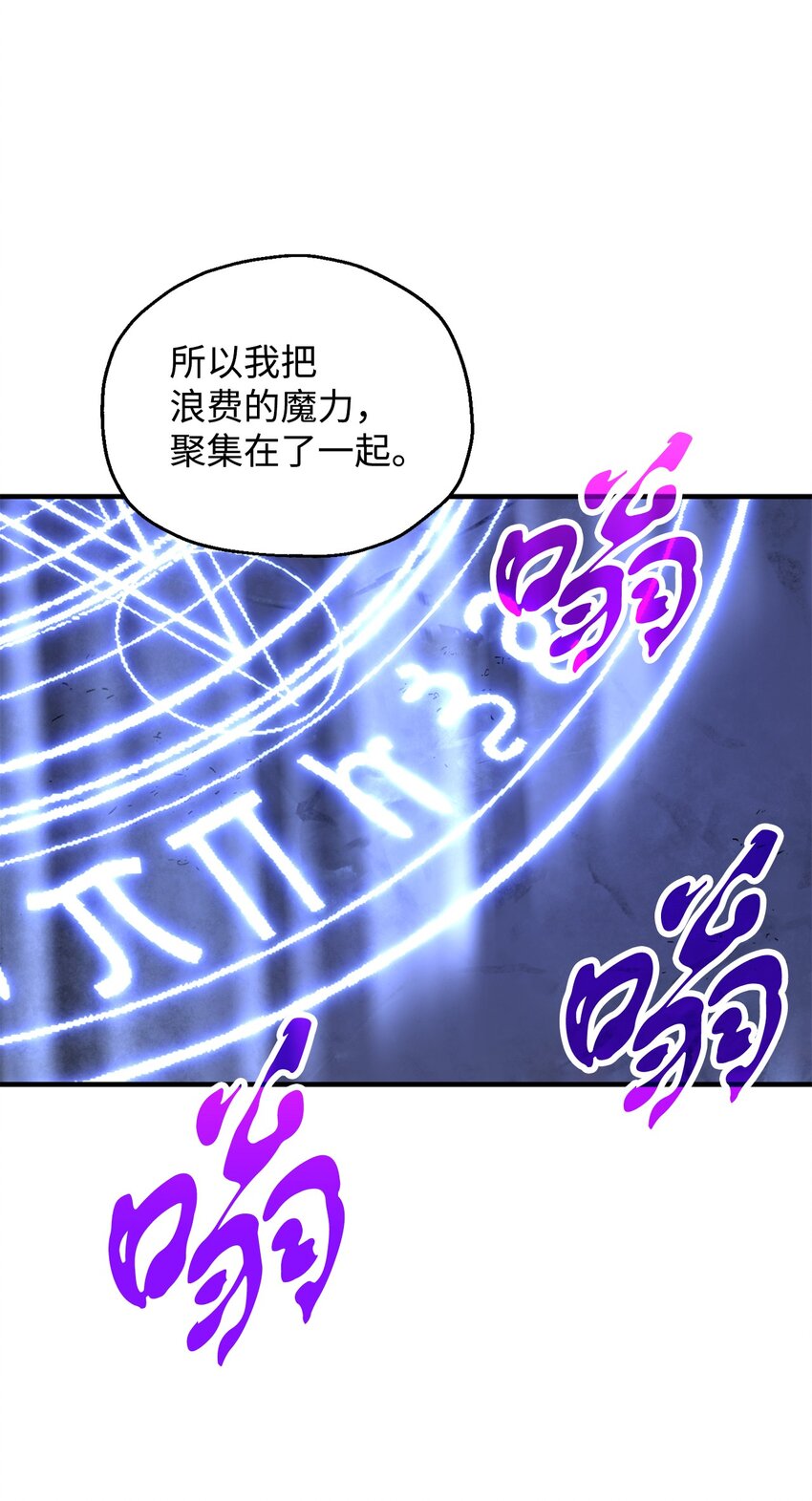 059 特别的东西99