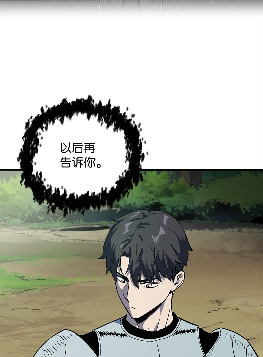 063 安德拉斯86