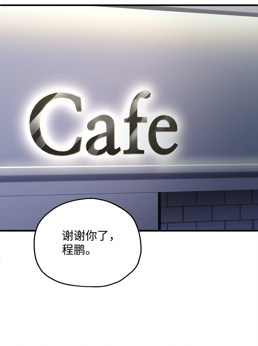 057 恶魔的象征33