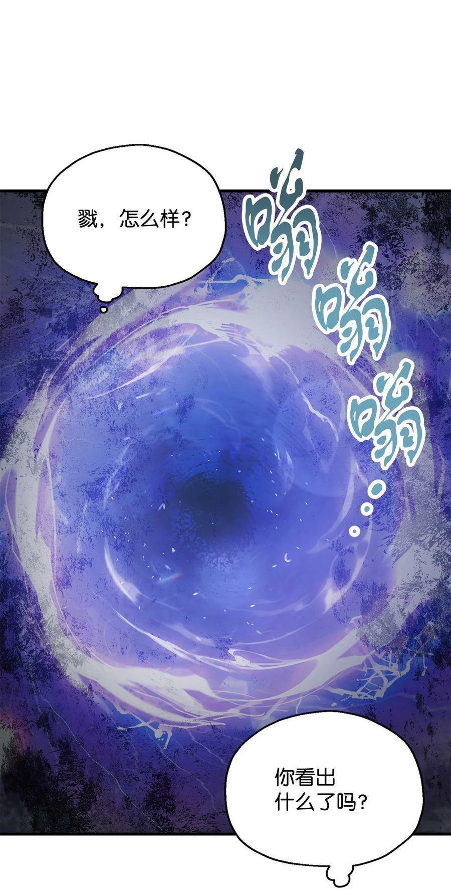 087 天翻地覆74