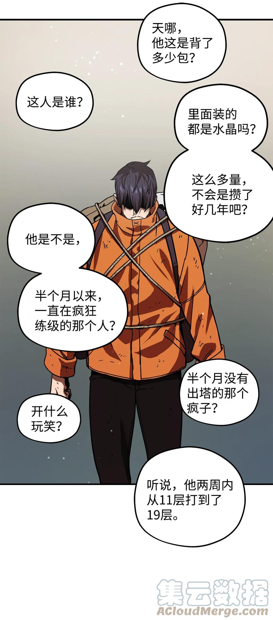 013 杀气腾腾69