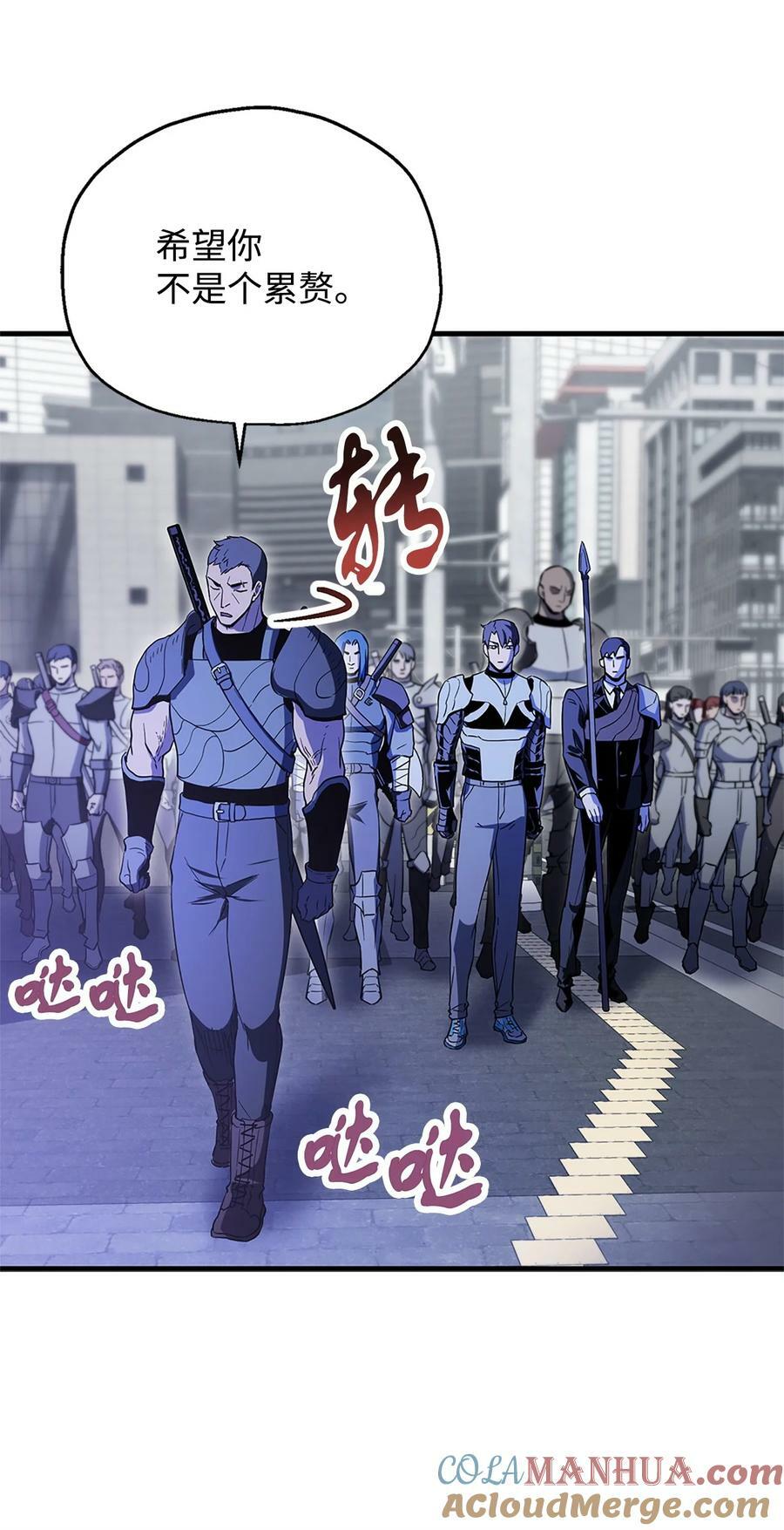 098 全员失联66