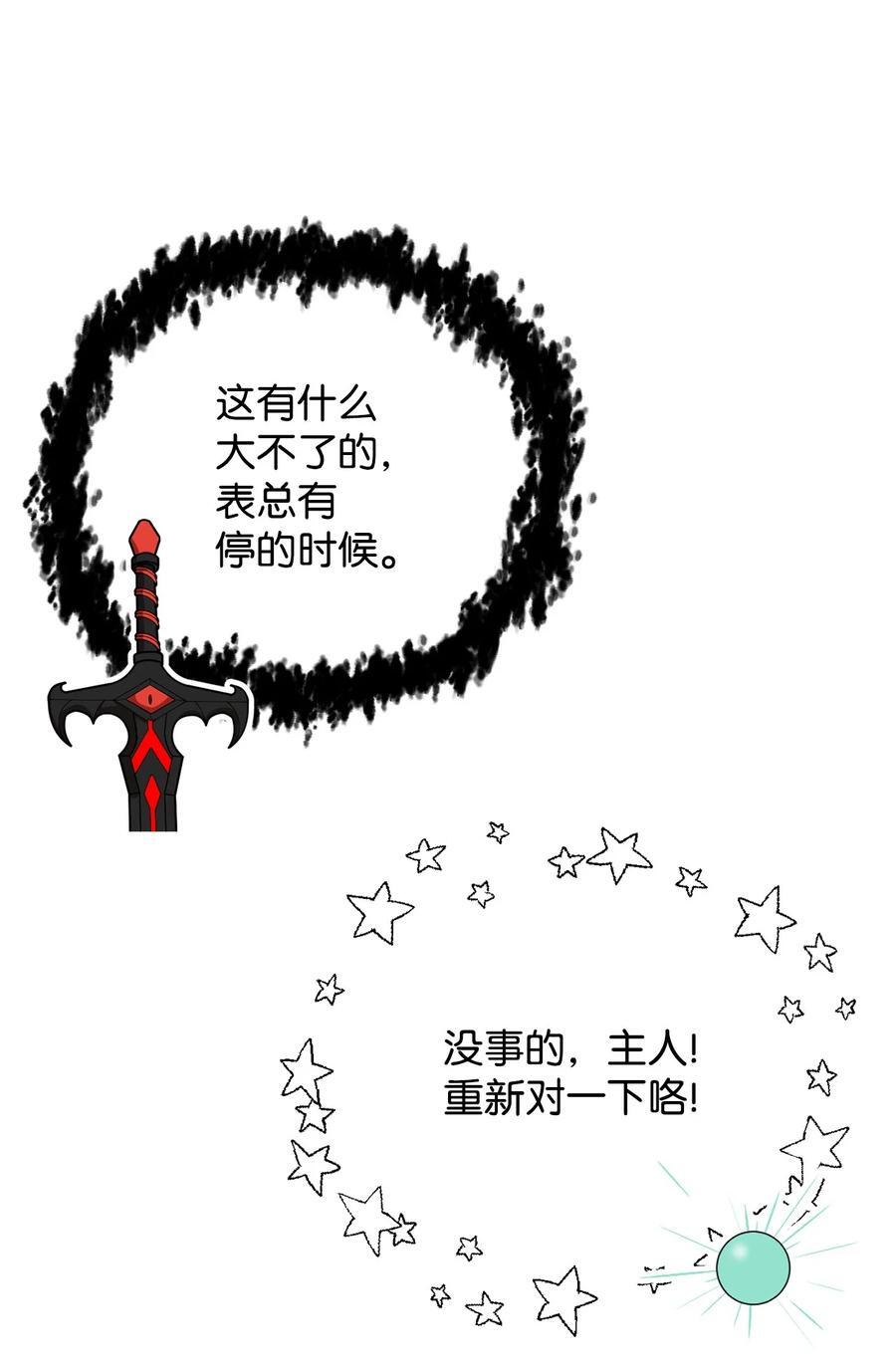 115 顶级治愈力13