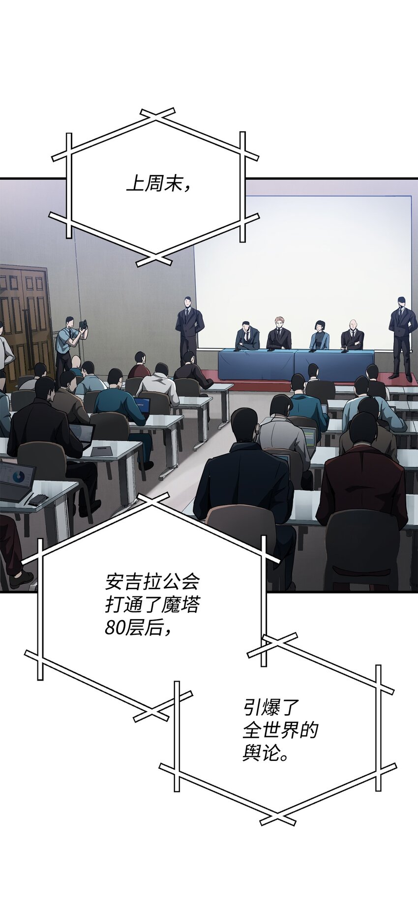 027 特殊传送门1