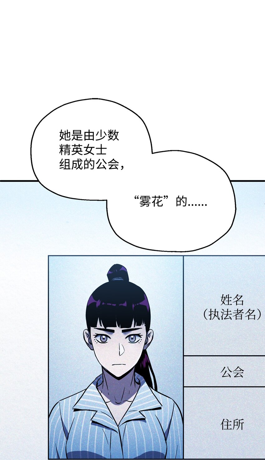 044 泰隆被袭9