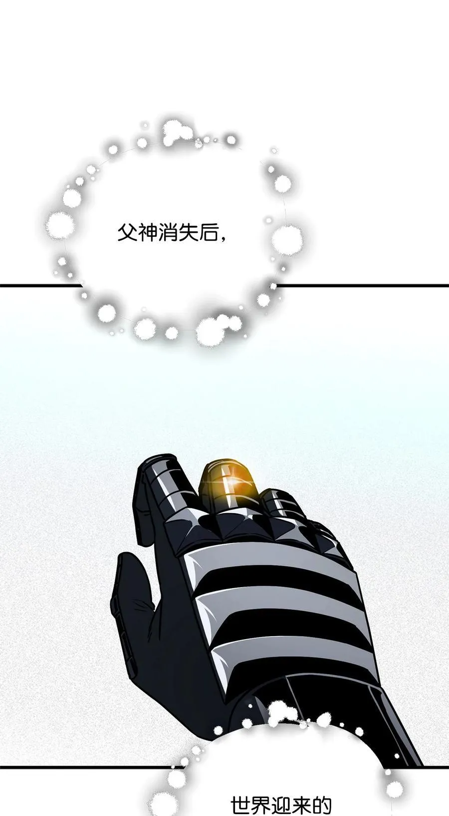 132 地底怪物4