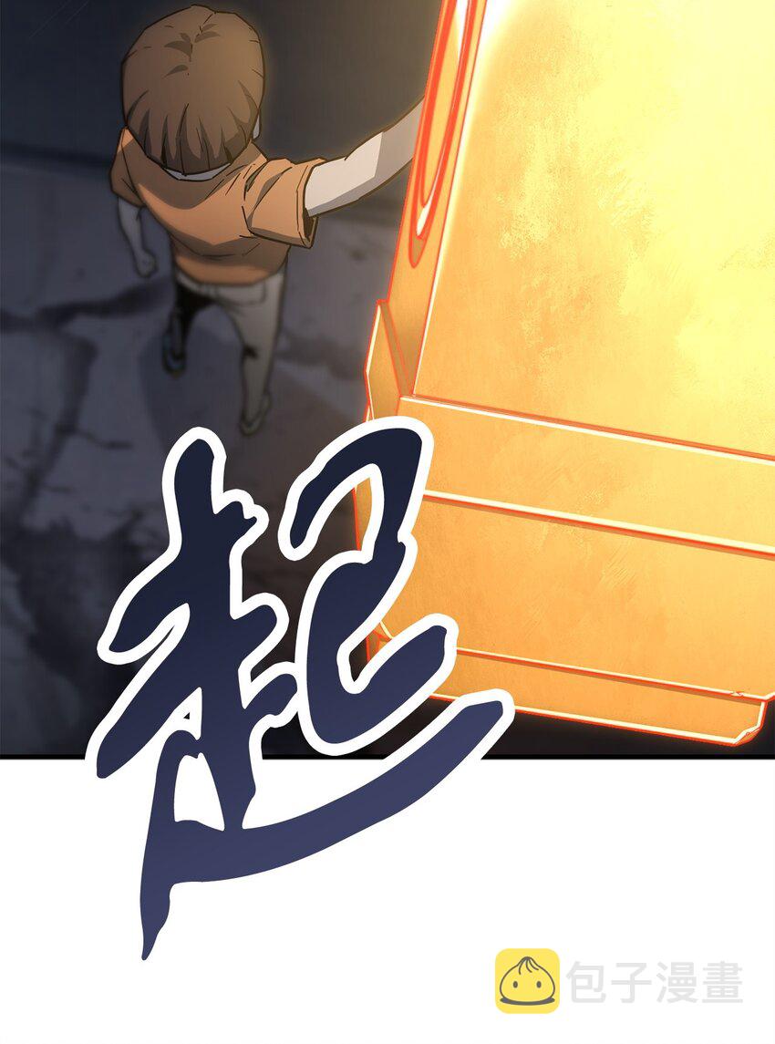 068 复活容器54