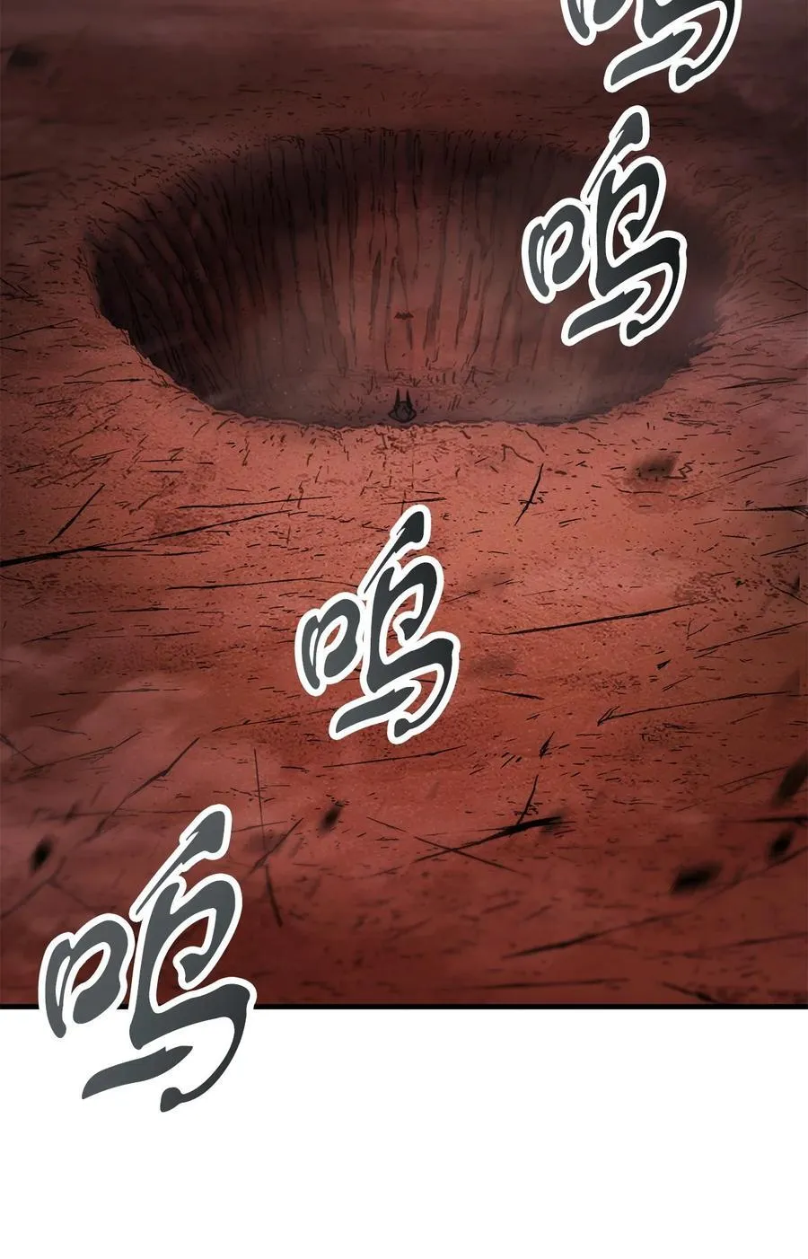 125 七罪宗1