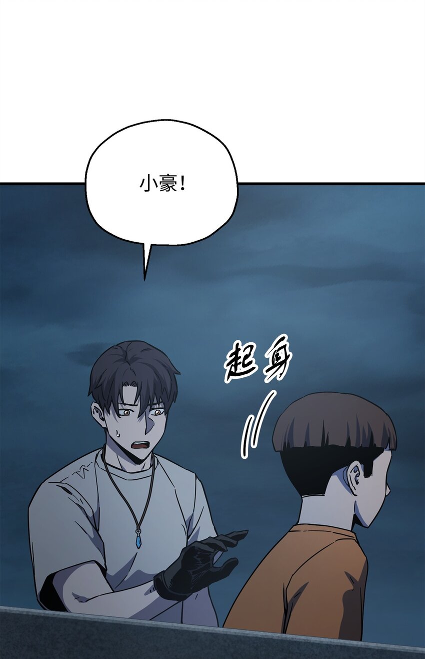 067 解开结界105