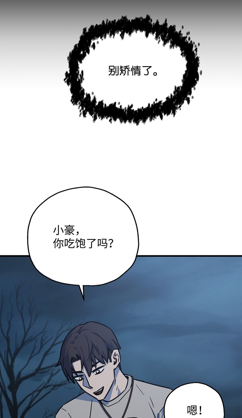 068 复活容器30