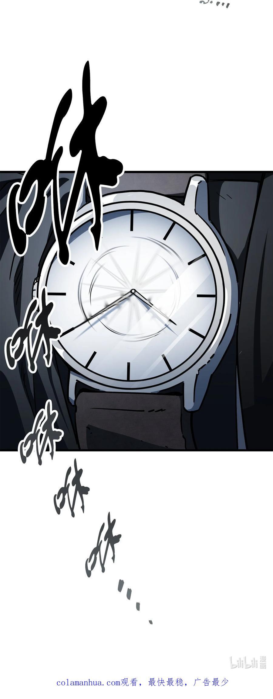 117 封印解除85