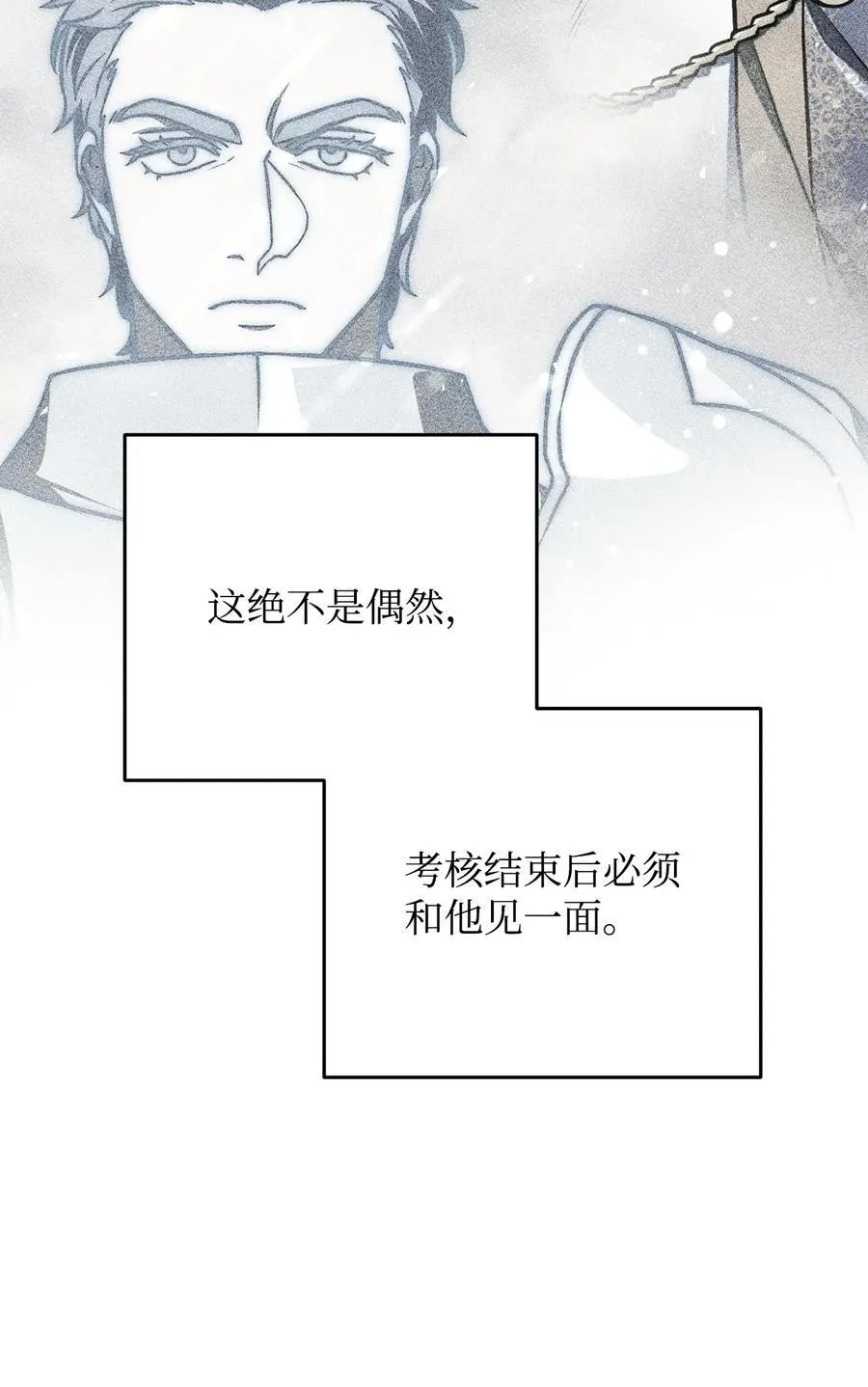 131 堕天使77