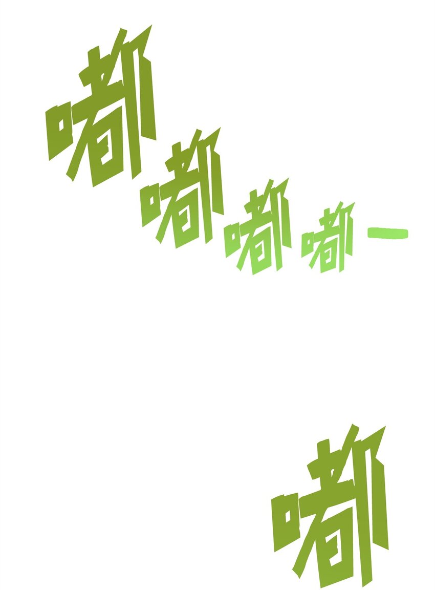 070 绝世宝物32