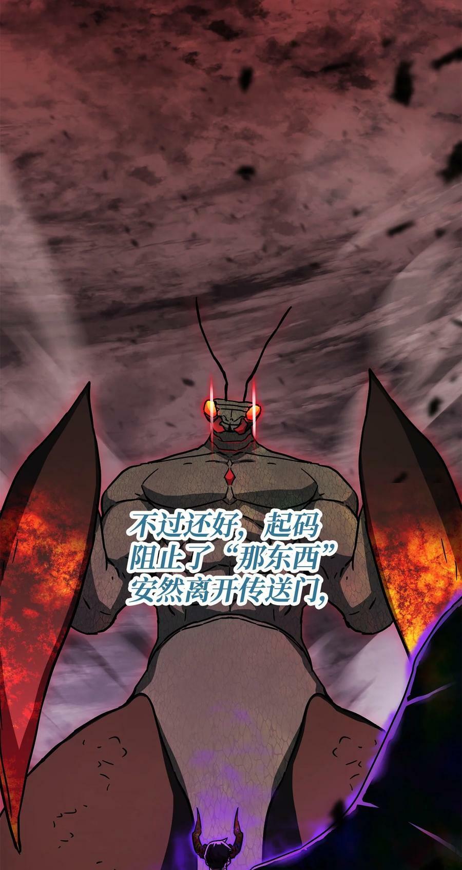 107 地狱之王81