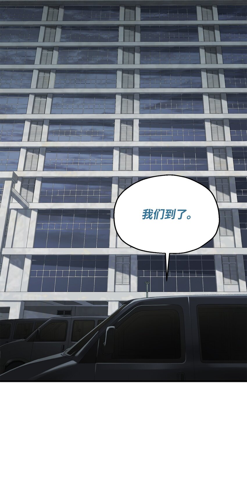 048 复仇之战36