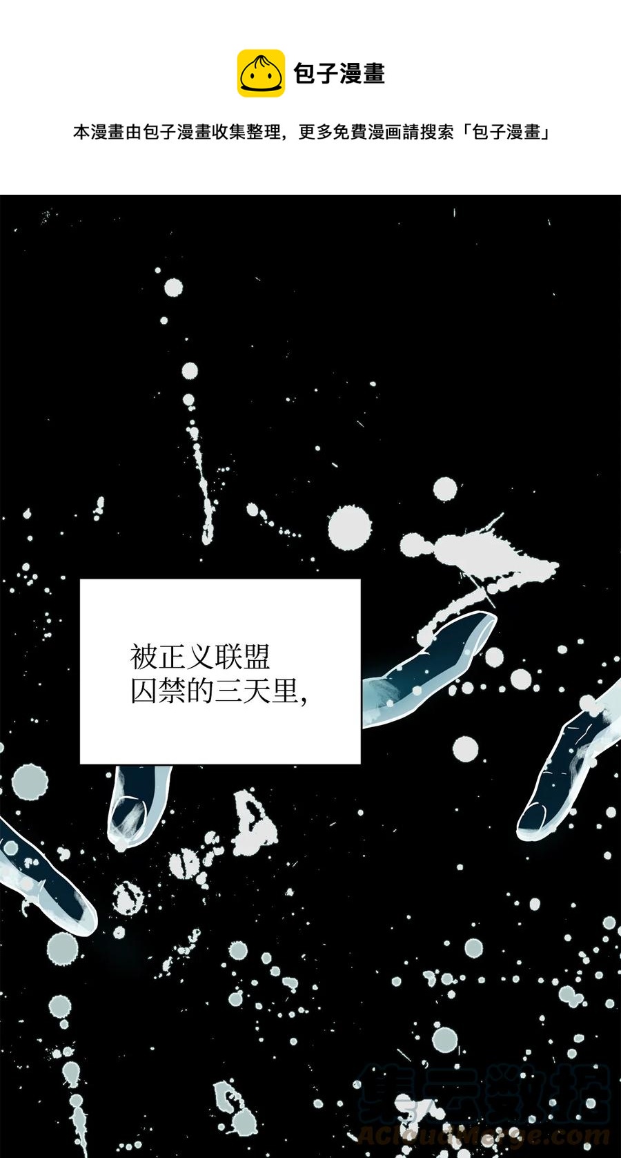 017 绝地反击0