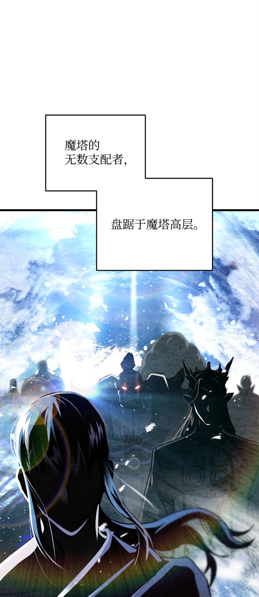 067 解开结界36