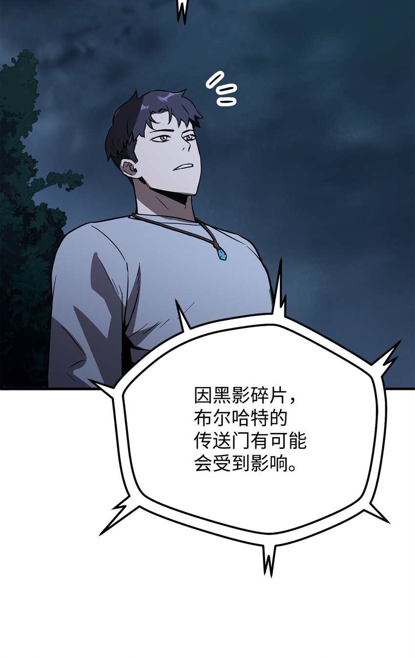 041 合成53