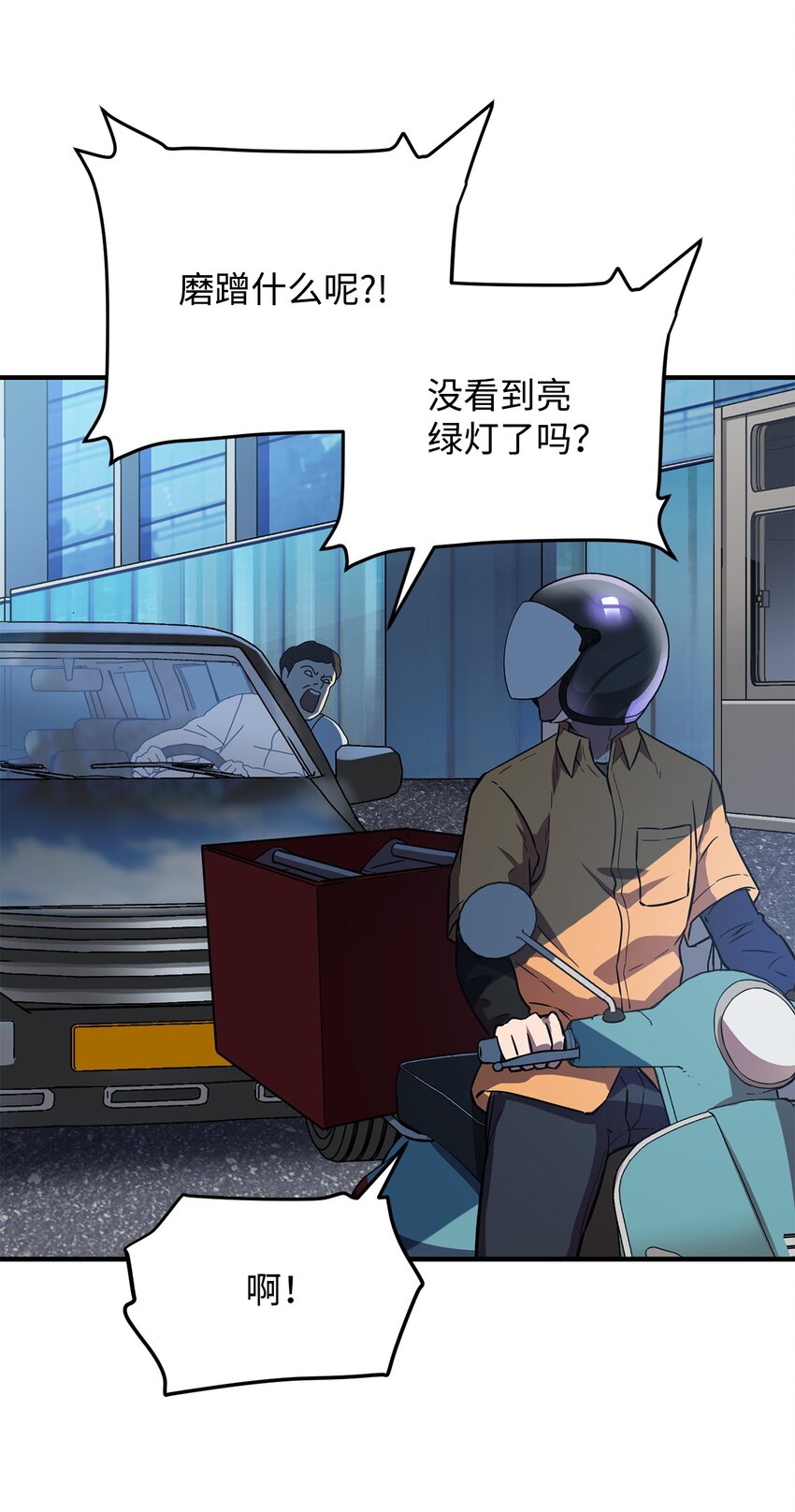 001 永恒的Lv.124