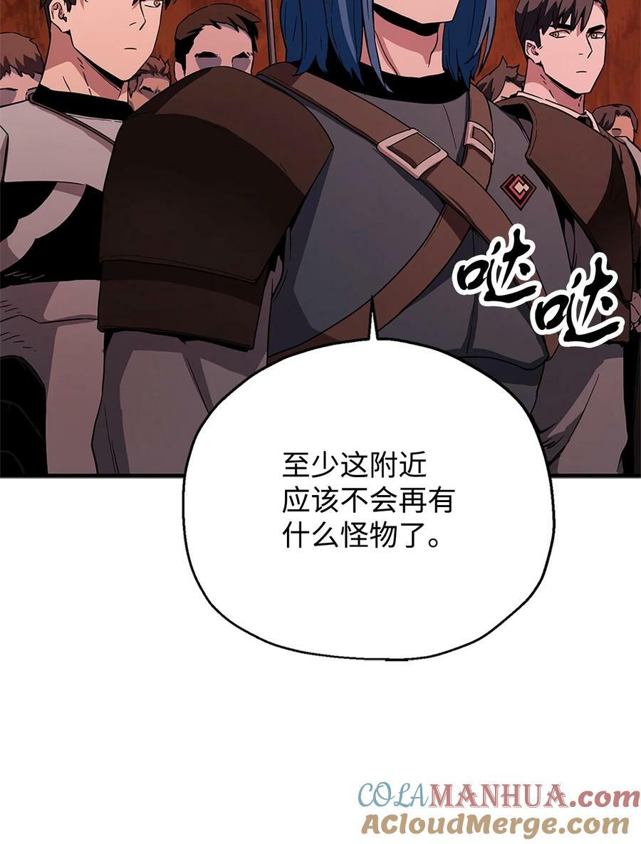 099 阴险笑容9