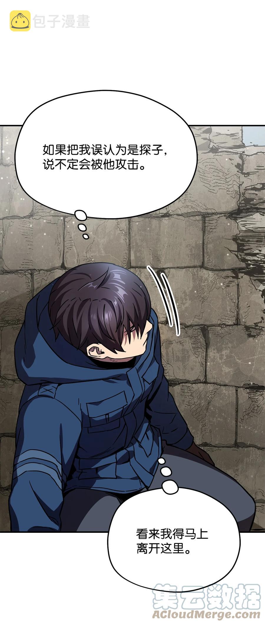 015 正义联盟87
