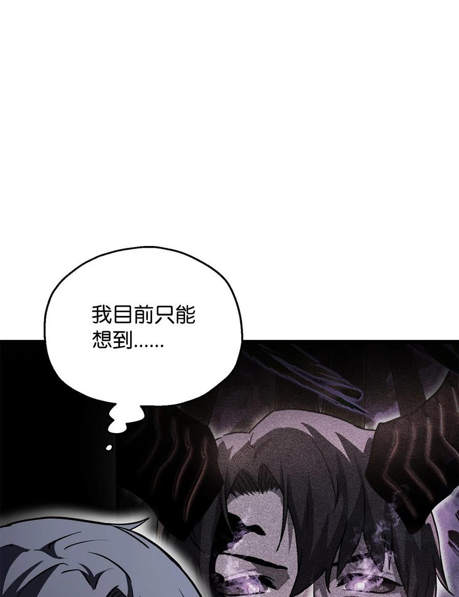 119 封印之谜34