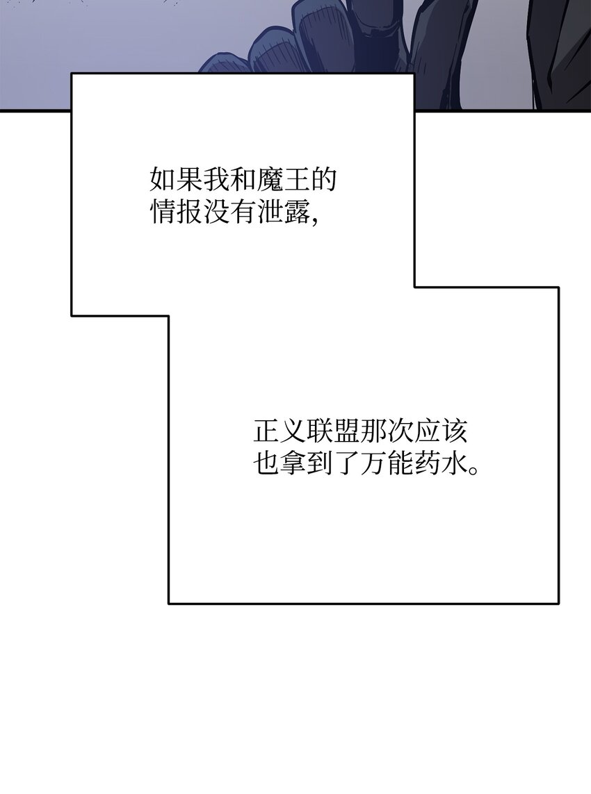 047 真相67