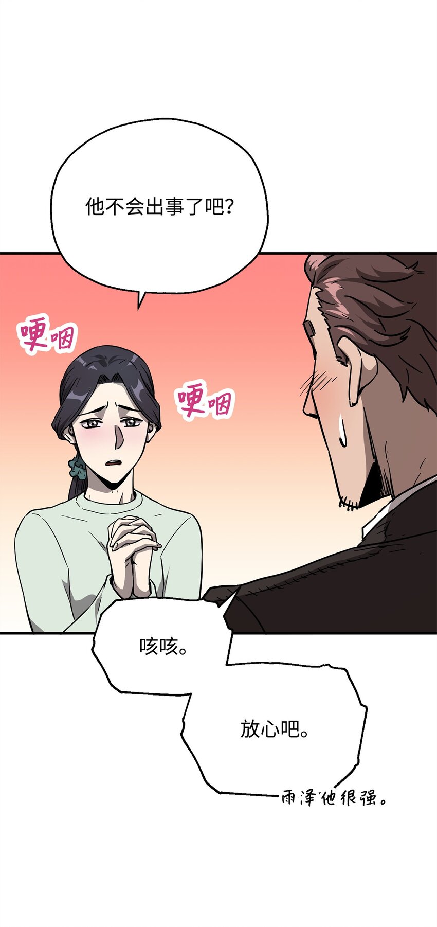 041 合成88