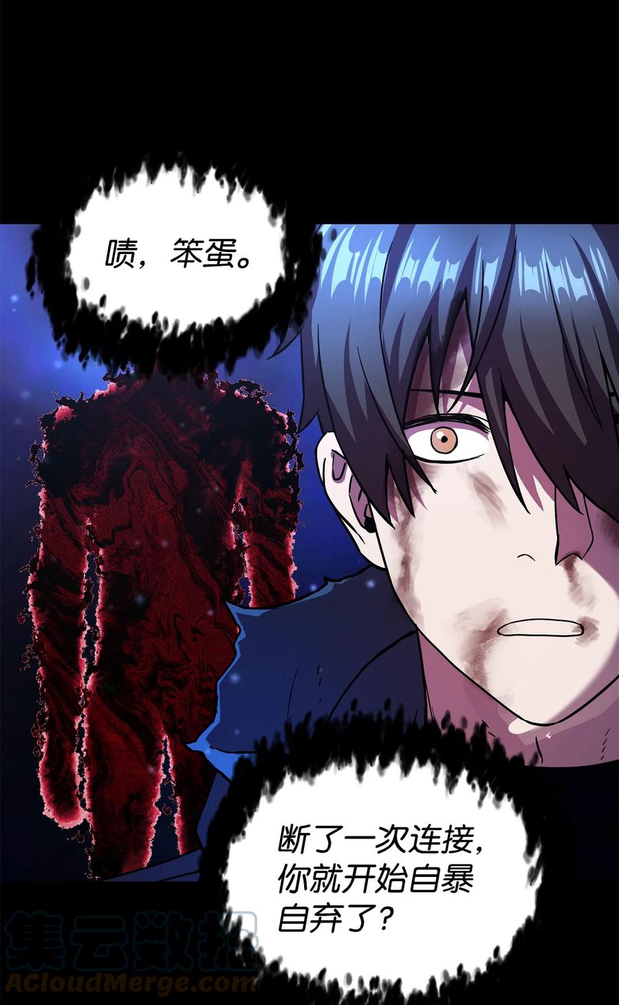 018 魔王降临57